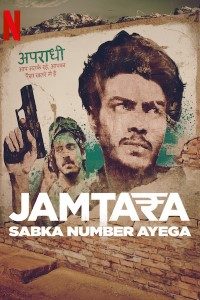 Download Jamtara 2020 (Season 1) Hindi {Netflix Series} All Episodes WeB-DL || 720p [430MB]