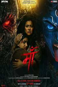 Download Maa (2025) Hindi Movie V2 HDTC || 480p [400MB] || 720p [1.1GB] || 1080p [2.5GB]
